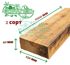 Обрезная доска 2 сорт 40x150x6