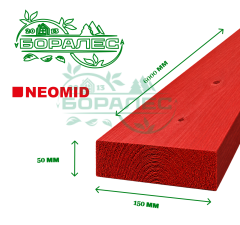 доска обрезная антисептированная 50x150x6м  