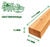 Обрезная доска лиственница  25x100x6м