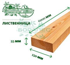 Обрезная доска лиственница 25x150x6м