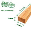 Обрезная доска лиственница  30x100x6м