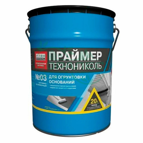 Праймер битумно-полимерный №03 (Технониколь)