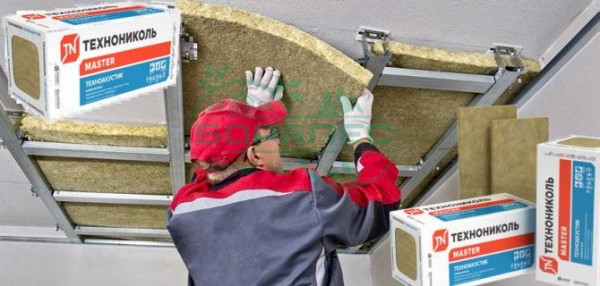 Технониколь ТехноАкустик 1200*600* 50 (5,76м2) (0,288м3)