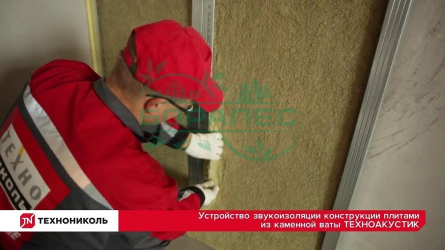 Технониколь ТехноАкустик 1200*600* 50 (5,76м2) (0,288м3)