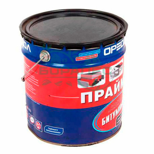 Праймер битумный 20 л 16кг