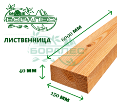 Обрезная доска лиственница  40x150x6м