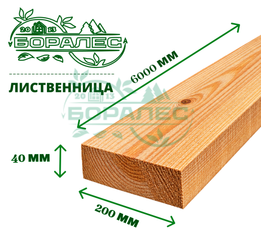 Обрезная доска лиственница  40x200x6м