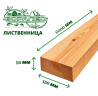 Обрезная доска лиственница  50x150x6м