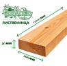 Обрезная доска лиственница  50x200x6м