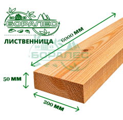 Обрезная доска лиственница  50x200x6м
