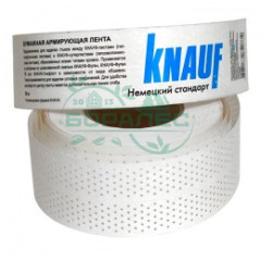 Лента бумажная 52*150*S перф. (Кнауф), шт