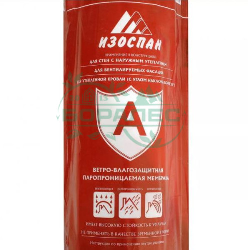Изоспан A с огнезащитными добавками, шт