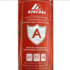 Изоспан A с огнезащитными добавками, шт