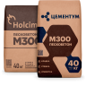 Пескобетон М300 Holcim (Холсим) цементум