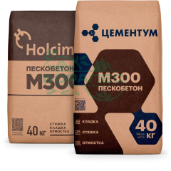 Пескобетон М300 Holcim (Холсим) цементум