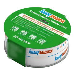 Скотч KNAUF Защита (односторонняя) 60мм*25м (8шт в коробке)