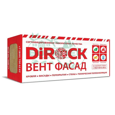 Дирок Утеплитель DIROCK Вент Фасад 1000*600* 50мм (4,8м2) (0,24м3) (70кг/м3) 24уп/под