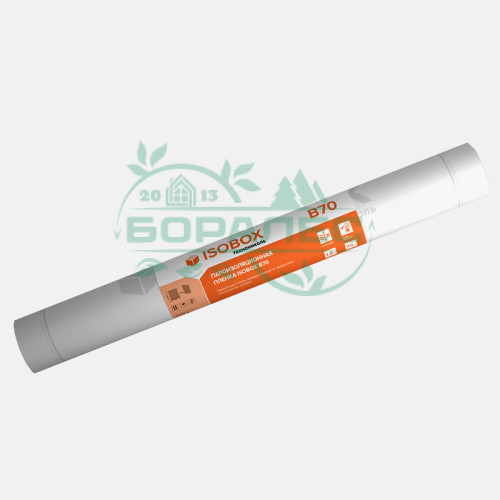 Пароизоляционная Пленка ISOBOX B (Клейкая полоса) (70м2)