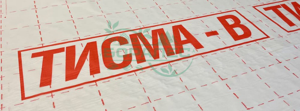 Пленка ТИСМА В-пароизоляционная мембрана (60м2)