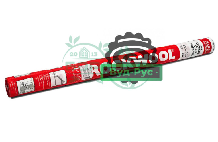 Пароизоляция Rockwool для кровель, стен, потолка - (ширина-1,6м; 70 м2)