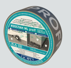 Изоспан ML proff усиленная односторонняя клейкая лента