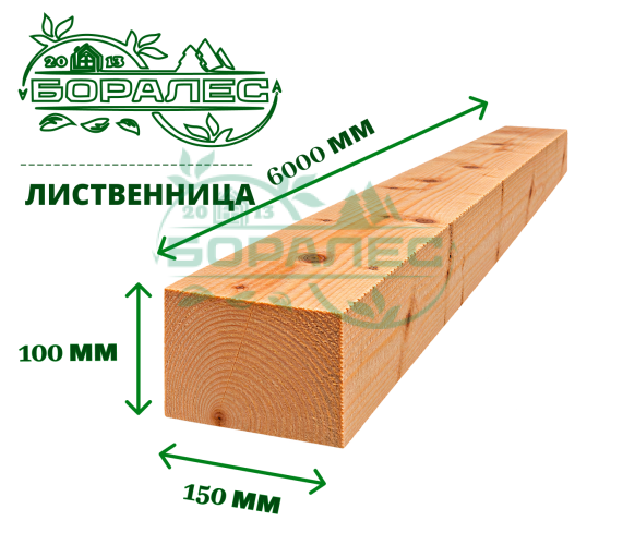 Брус обрезной из лиственницы 100 х 150 х 6000