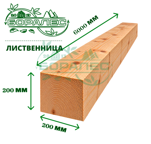 Брус обрезной из лиственницы 200 х 200 х 6000