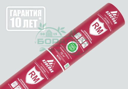 ИЗОСПАН RM армированная паро-гидроизоляция 70 м2