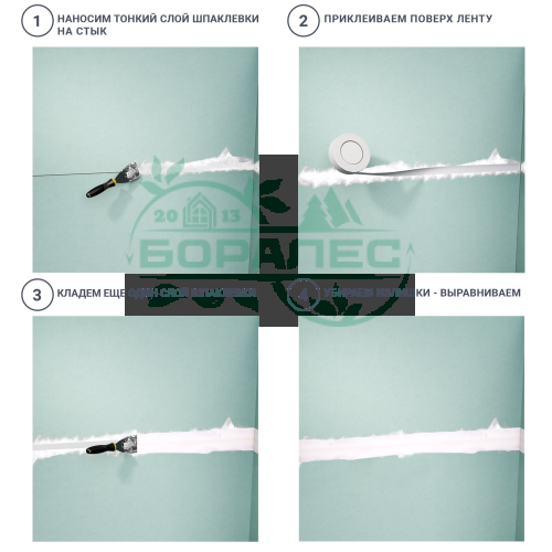 Лента бумажная для швов ГКЛ Knauf Курт 52мм (25м) с армирующими волокнами