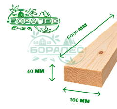 Доска обрезная 1сорт - 40 х 100 х 6000