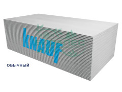 Гипсокартон Knauf ГКЛ 12,5мм