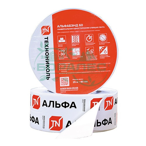 Самоклеящаяся лента ТЕХНОНИКОЛЬ АЛЬФАБЭНД 60 (25м х 60мм)