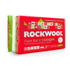 Rockwool (Роквул) ЛАЙТ БАТТС Скандик 50мм
