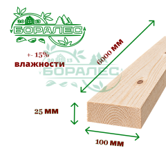 Доска обрезная 1сорт сухая  25 х 100 х 6000