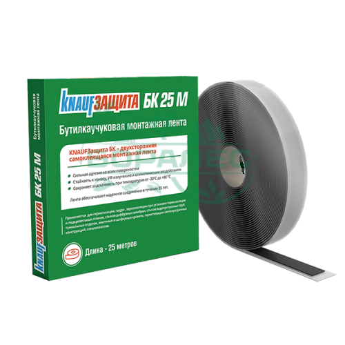 Скотч KNAUF Защита бутил-каучуковая (двухсторонняя) 15мм*25 м (10шт в коробке)