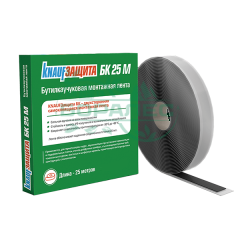 Скотч KNAUF Защита бутил-каучуковая (двухсторонняя) 15мм*25 м (10шт в коробке)