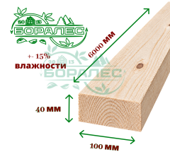 Доска обрезная 1сорт сухая  40 х 100 х 6000
