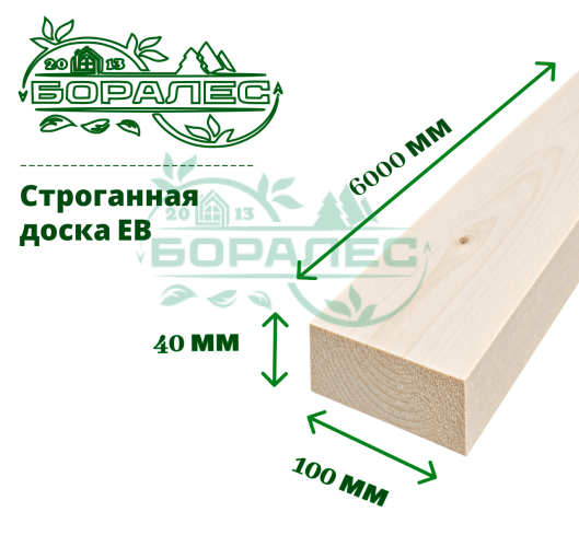 Доска строганная ЕВ 40 х 100 х 6000 мм