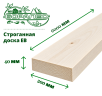 Доска строганная ЕВ 40 х 200 х 6000 мм