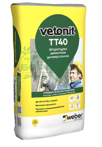 Штукатурка цементная Вебер.ветонит ТТ40 (25кг) (48шт/под)