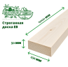 Доска строганная ЕВ 50 х 150 х 6000 мм