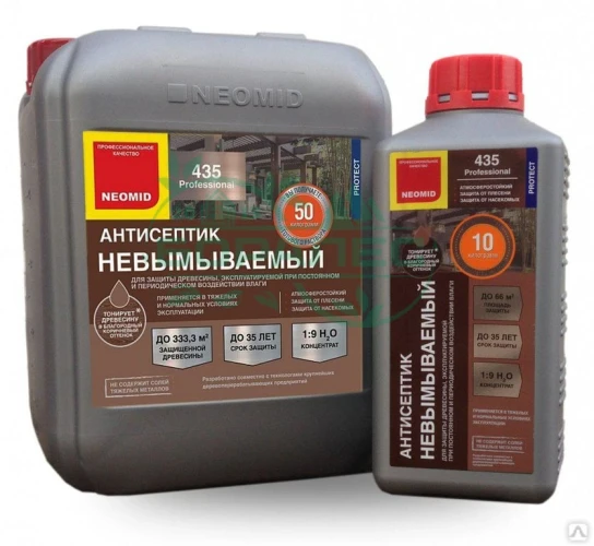 АНТИСЕПТИК НЕВЫМЫВАЕМЫЙ «NEOMID 435» 10 кг