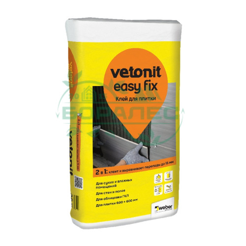 Клей для плитки и керамогранита Weber Vetonit Easy Fix вебер ветонит 25 кг (48шт/под)