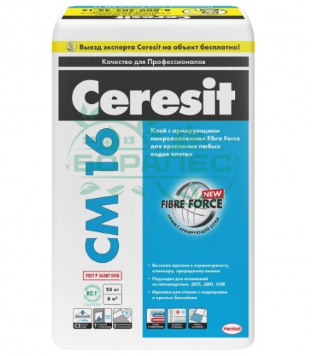 Церезит Ceresit CM 16 Клей для плитки Серый 5 кг
