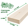 Доска строганная ЕВ 50 х 200 х 6000 мм