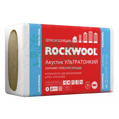 Rockwool (Роквул) Ультратонкий Акустик