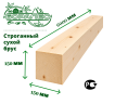 Строганный сухой брус 150 х 150 х 6000 мм