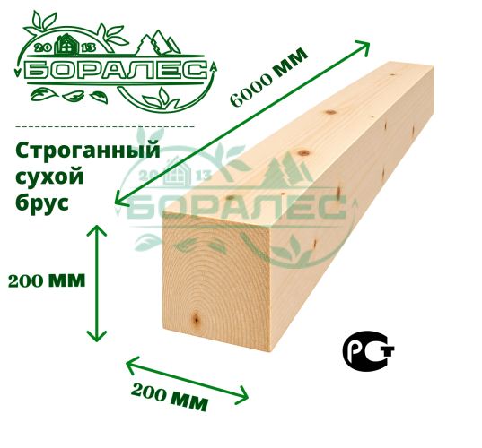 Строганный сухой брус 200 х 200 х 6000 мм