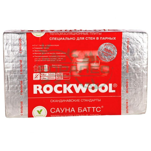 Rockwool (Роквул) САУНА БАТТС