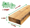 Обрезная доска 2 сорт 25x150x6